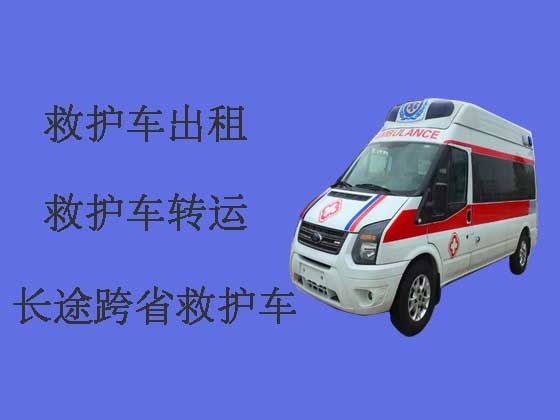 常州救护车出租转运病人